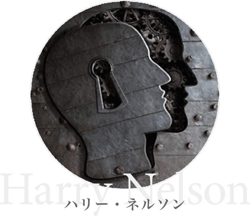 ハリー・ネルソン