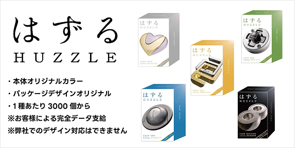 はずる