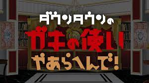 デフォルト画像