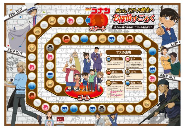 商品 – 株式会社ハナヤマ