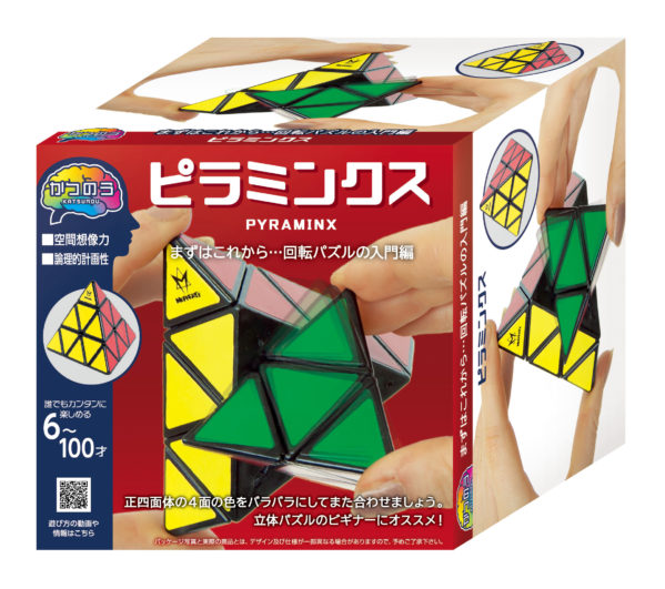 商品 – 株式会社ハナヤマ 商品 – 株式会社ハナヤマ