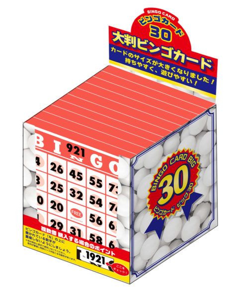 数量は多】 hikaru 1224 ビンゴ スーパー ビンゴ パネル 置物 - tbran.org 数量は多】 hikaru 1224 ビンゴ スーパー ビンゴ パネル 置物 - tbran.org