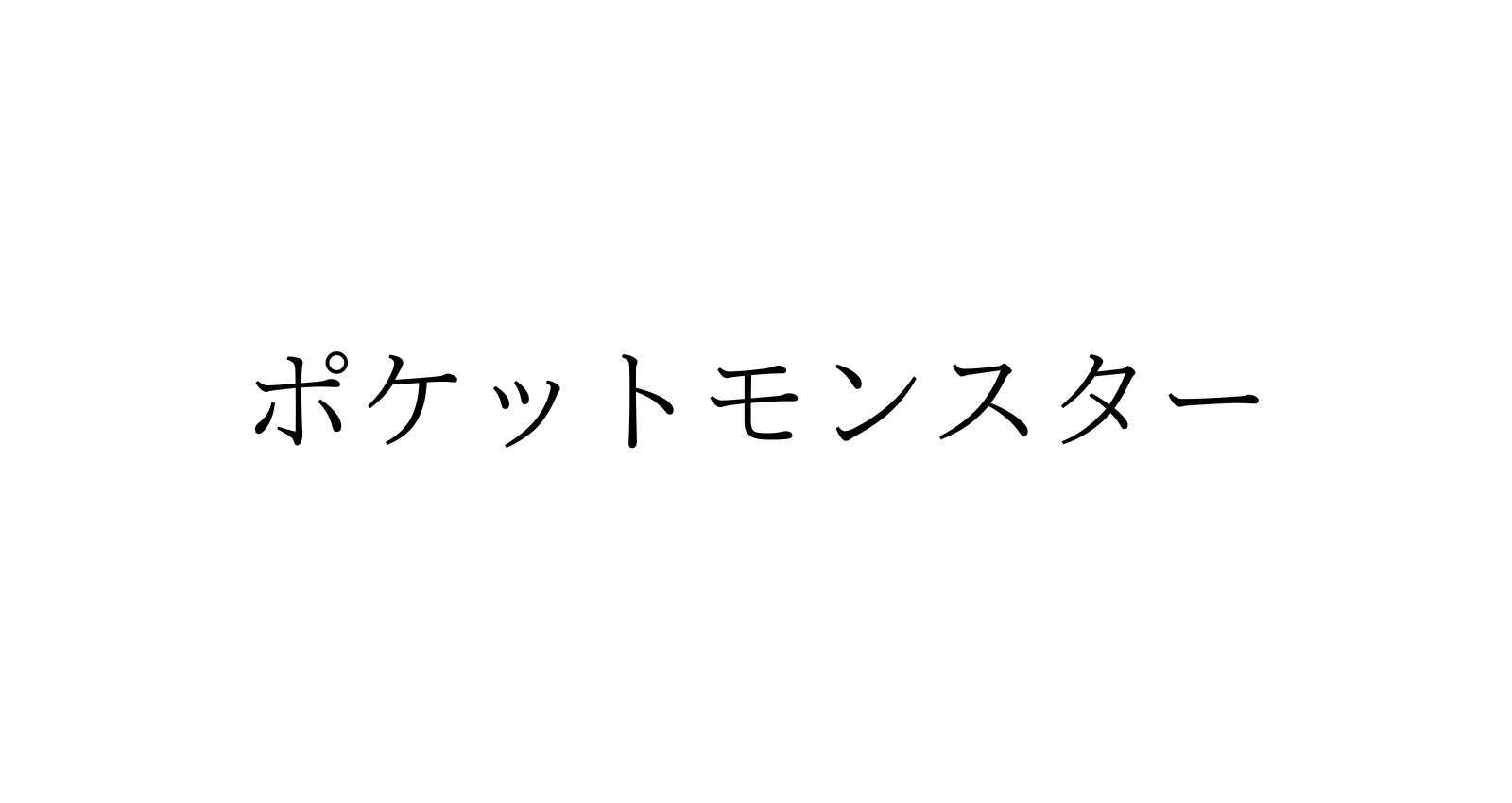 link