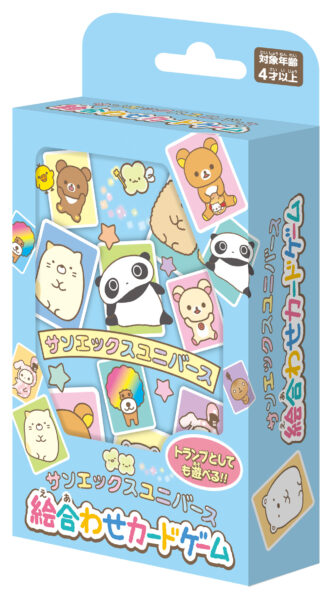 商品 – 株式会社ハナヤマ